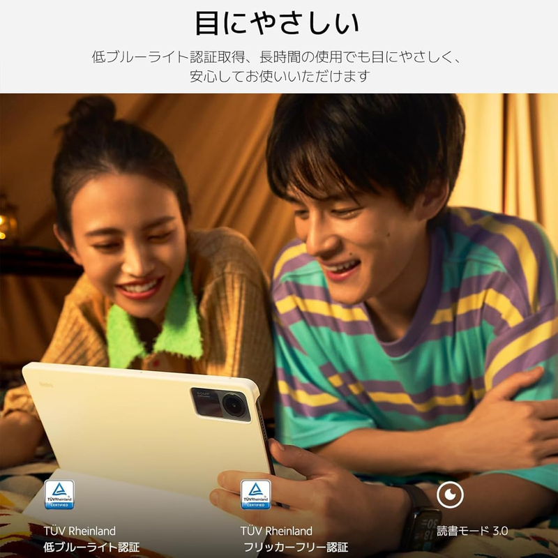 Bateria 8000 mAh — USB-C